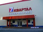Chystyakove Brothel