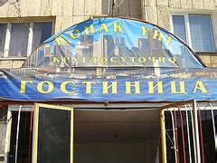 Shymkent Brothel