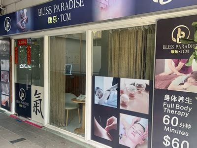 Pagar Alam Erotic Massage