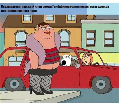 Griffin Find A Prostitute