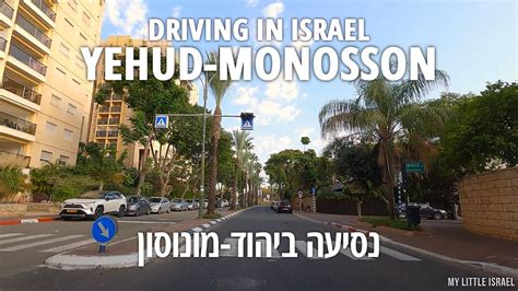 Yehud Monosson Find A Prostitute