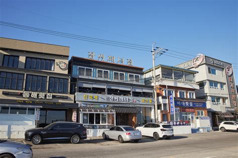 Gijang Prostitute