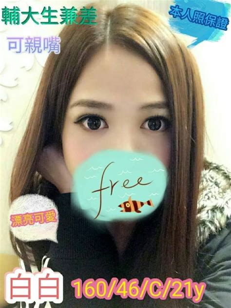 Yilan Sex Escort
