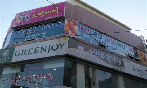 Yeosu Sexual Massage