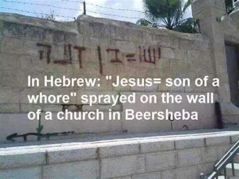 Beersheba Whore