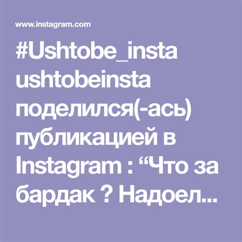 Ushtobe Whore