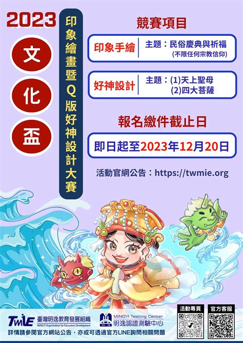 Yuanlin Whore